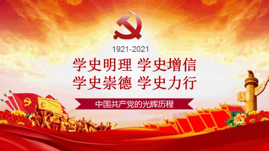 魂之幻影