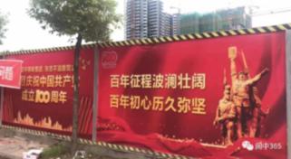 银河中动物逃生